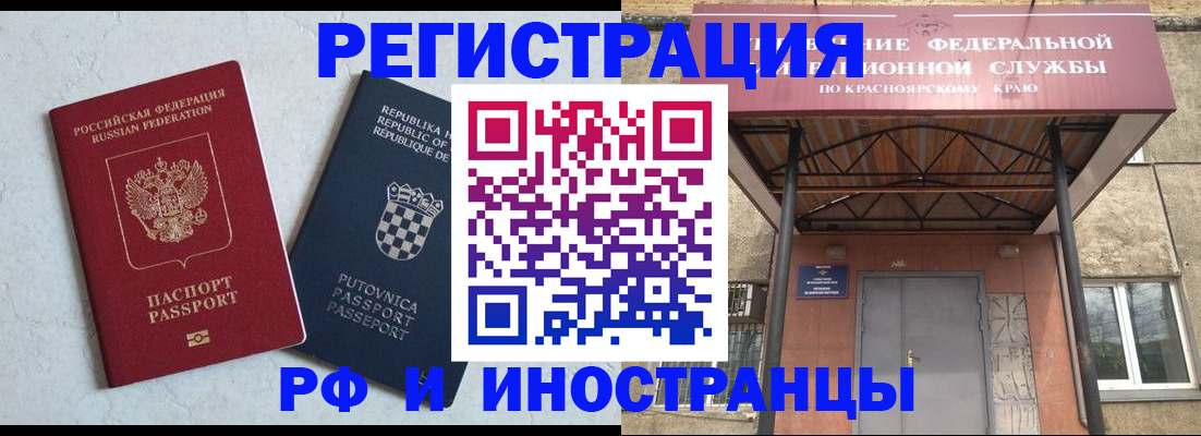 регистрация для дет. сада в Малгобеке
